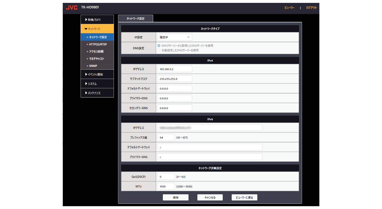 Network settings_01